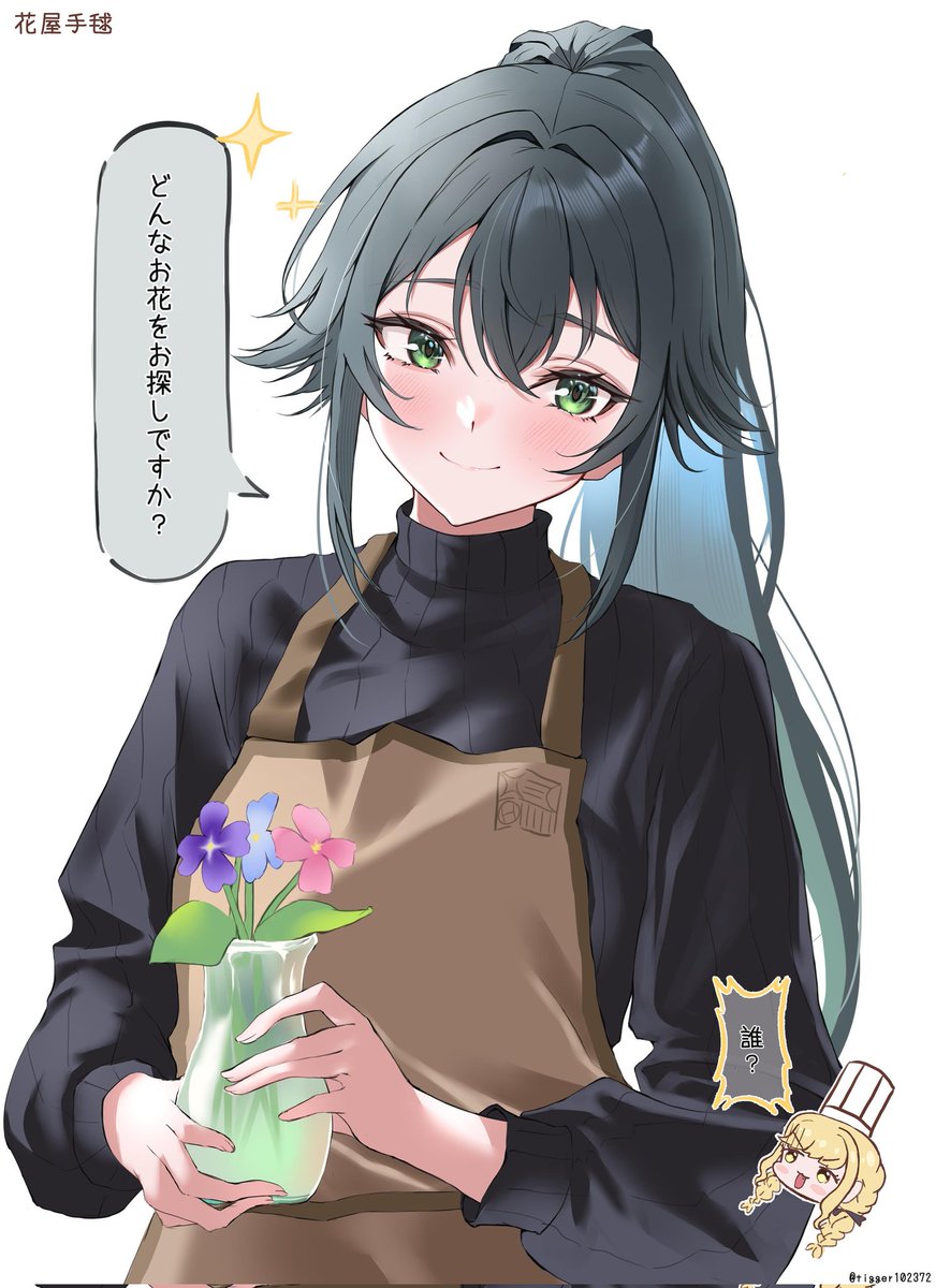 Acacia (@pride_787) / Posts / X