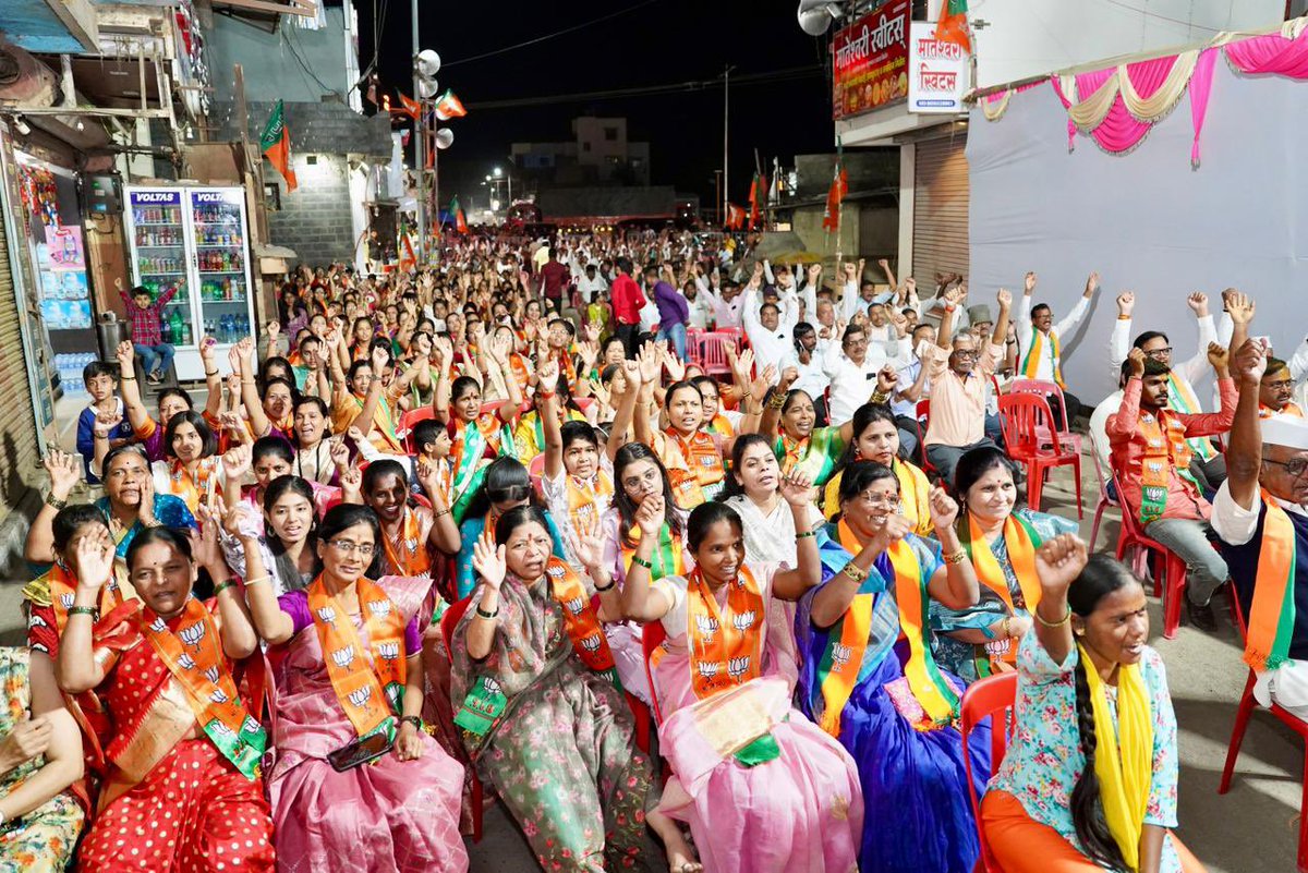 Ravindra Chavan tweet media