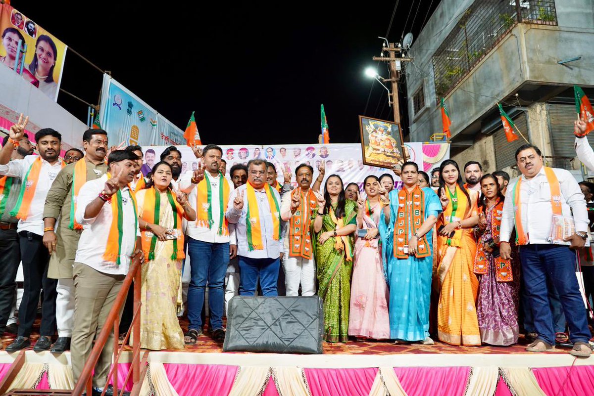 Ravindra Chavan tweet media