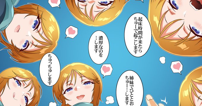 FANBOXの方も更新しておりま・・・す・・・!Σφ三φ(:3」∠)_      FANBOX→ https://t.co/niGRqvT1Vd 