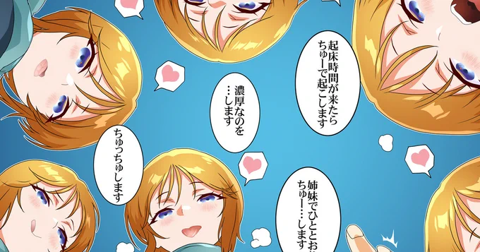 FANBOXの方も更新しておりま・・・す・・・!Σφ三φ(:3」∠)_      FANBOX→ https://t.co/niGRqvT1Vd 