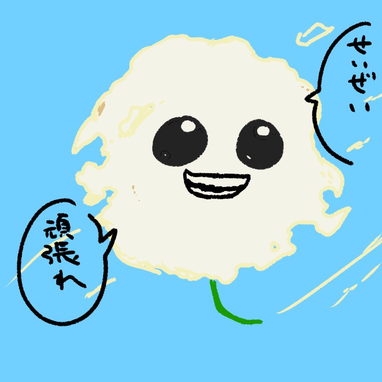 かっちゃんページ 今月描いた絵を晒そう