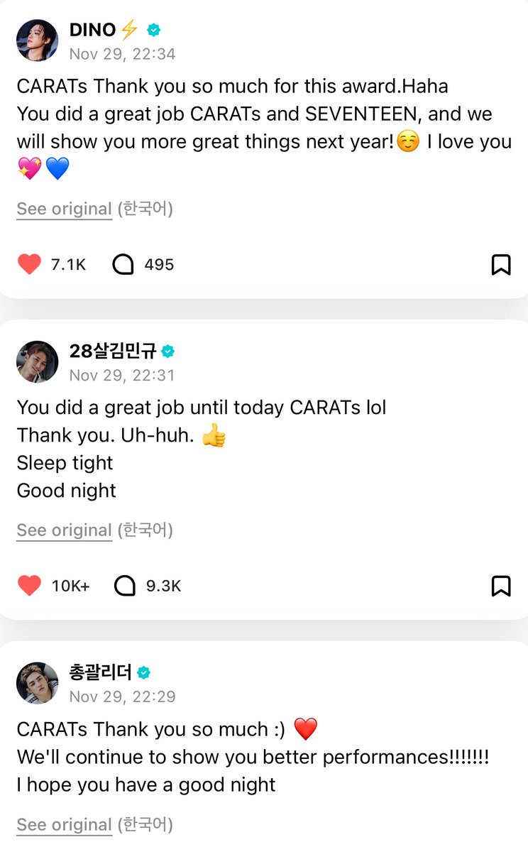 ddaddu_wonu's tweet image. SCOUPS, MINGYU AND DINO on weverse 💛🌟