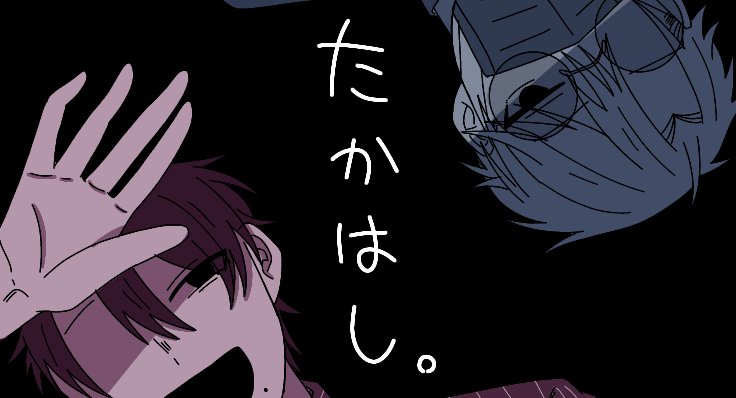 たんぽぽ様だゾ⁉️⁉️ひれ伏せ🫵🏻‼️ (@tanpopo_iberya) / Posts / X