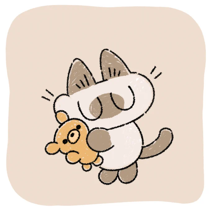 ぎゅ