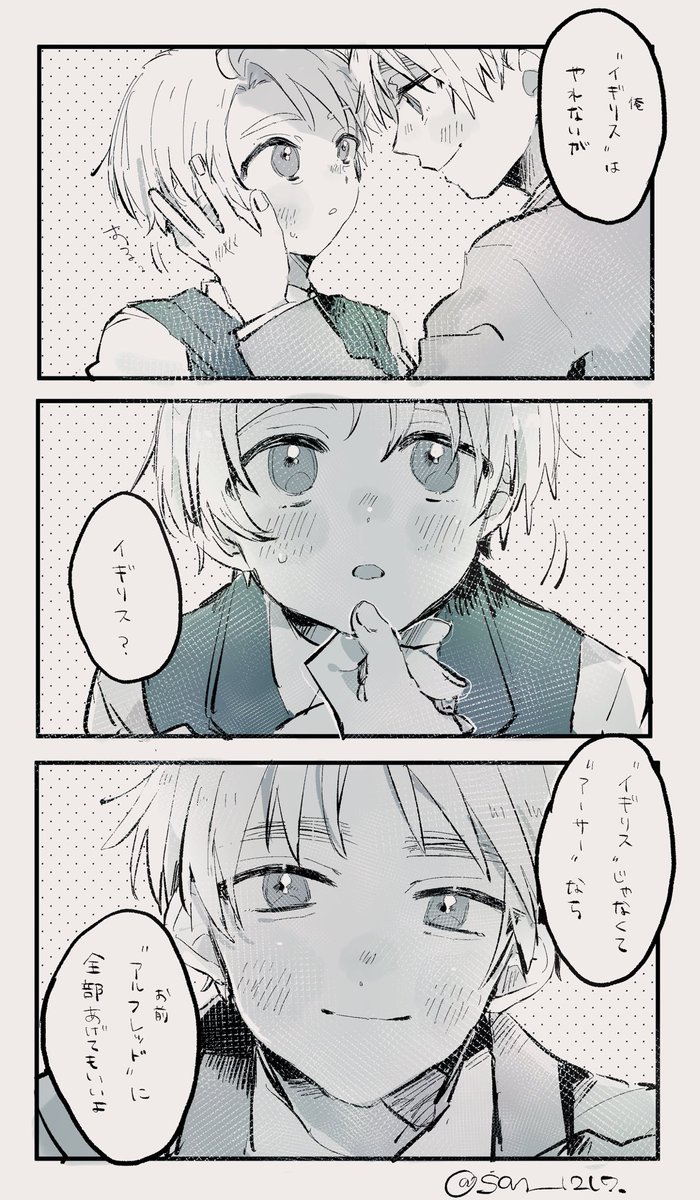 べいえい 