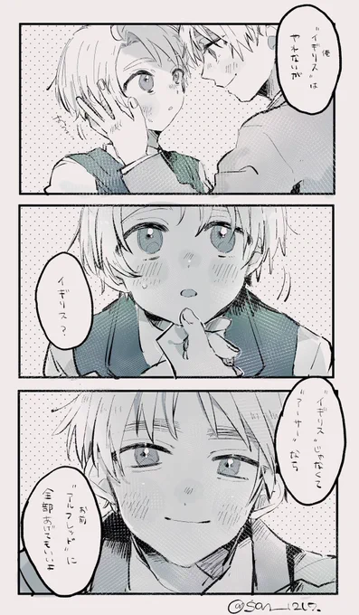 べいえい 