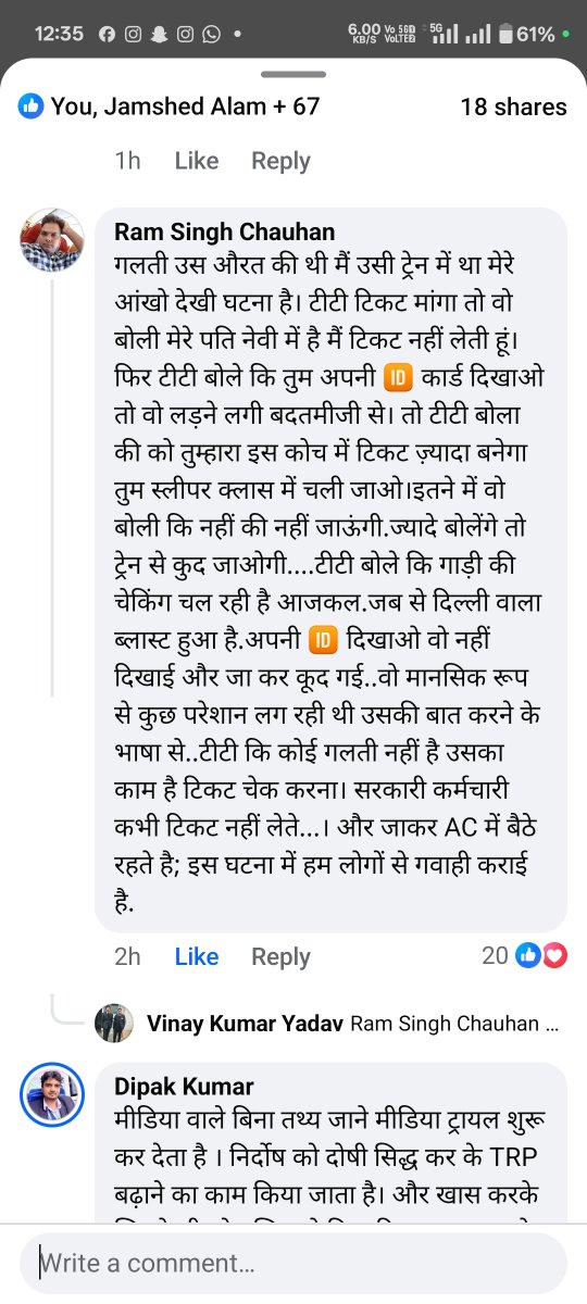 te_rajan's tweet photo. @priyanka2bharti Teri bhi galti h ... 2 akshar ka cirtificate le kar kuchh bhi bina janch padtad ka bak Rahi h https://t.co/Kg8oo8Rtvr