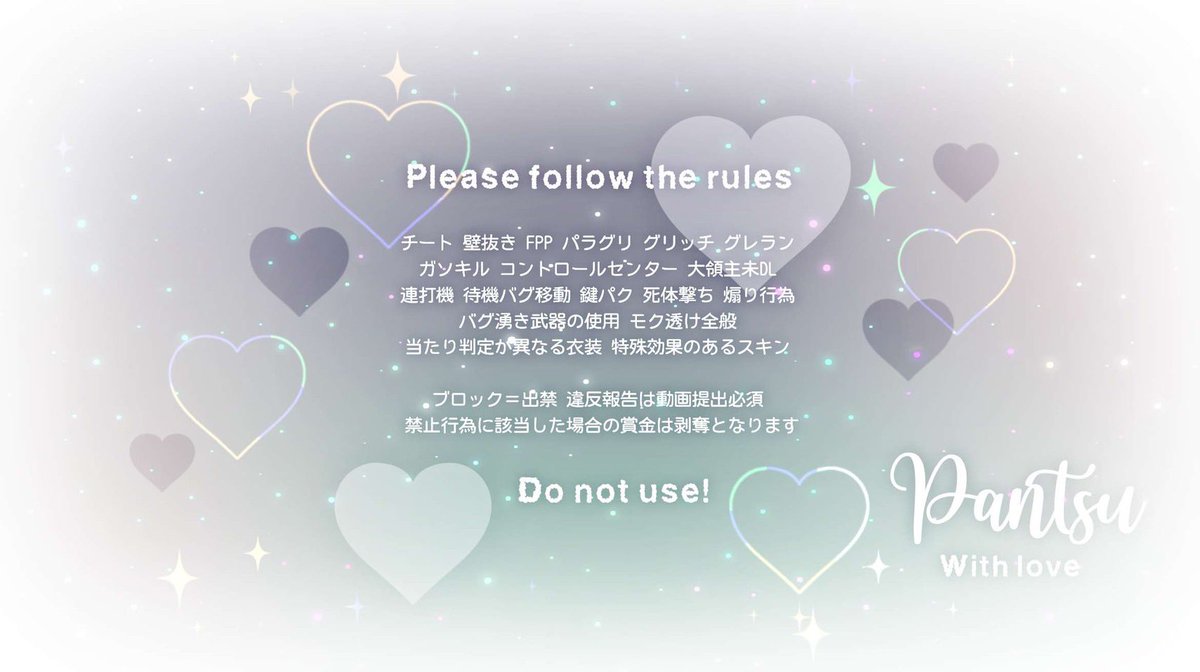 kkkas_pr's tweet photo. ⠀

#むらさきのはぁと 𝗿𝗲𝗹𝗮𝘆 💜 ´-
 ∟  pass just ›› @75__na 

✨  11/29  24:30  #24時半
 〈 確 1,000 ×  他 500 × 〉

✓⃝  FR 全⌇FF 👑🍞 付 巻込⚪︎
     @hime___ss @pan2uuu 

 ▸︎  id   24:30   デュオ 

⠀ https://t.co/qhjTxh78O1