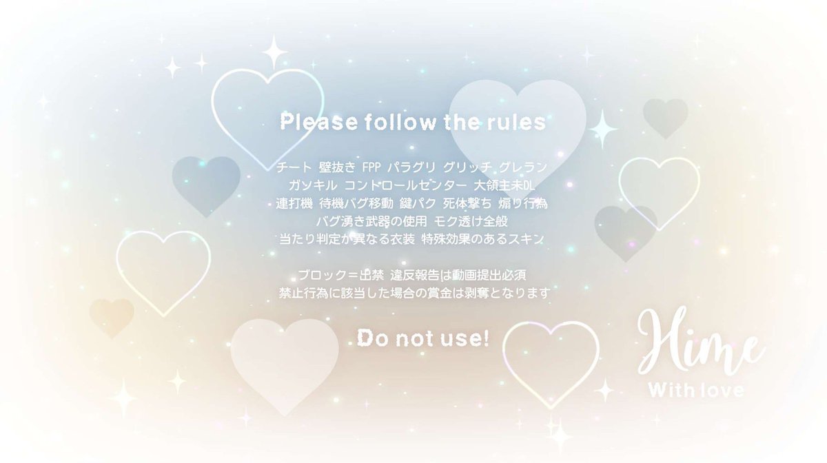 kkkas_pr's tweet photo. ⠀

#むらさきのはぁと 𝗿𝗲𝗹𝗮𝘆 💜 ´-
 ∟  pass just ›› @75__na 

✨  11/29  24:30  #24時半
 〈 確 1,000 ×  他 500 × 〉

✓⃝  FR 全⌇FF 👑🍞 付 巻込⚪︎
     @hime___ss @pan2uuu 

 ▸︎  id   24:30   デュオ 

⠀ https://t.co/qhjTxh78O1