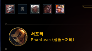 Phantasm tweet media