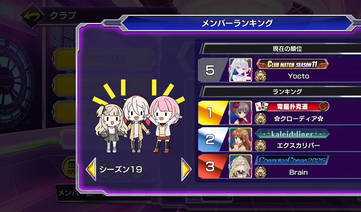 Yocto_Vanest's tweet image. 今月は22ptでした

そんなことより何したらこの人に勝てるんですか？？？