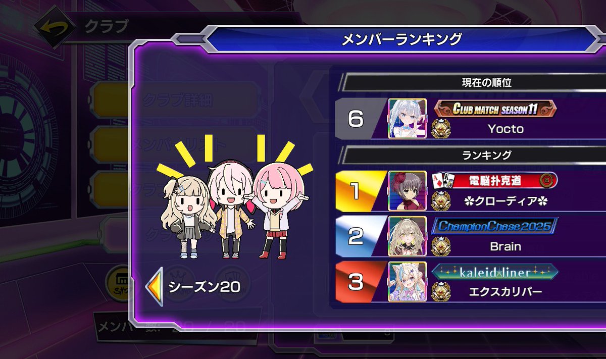 Yocto_Vanest's tweet image. 今月は22ptでした

そんなことより何したらこの人に勝てるんですか？？？