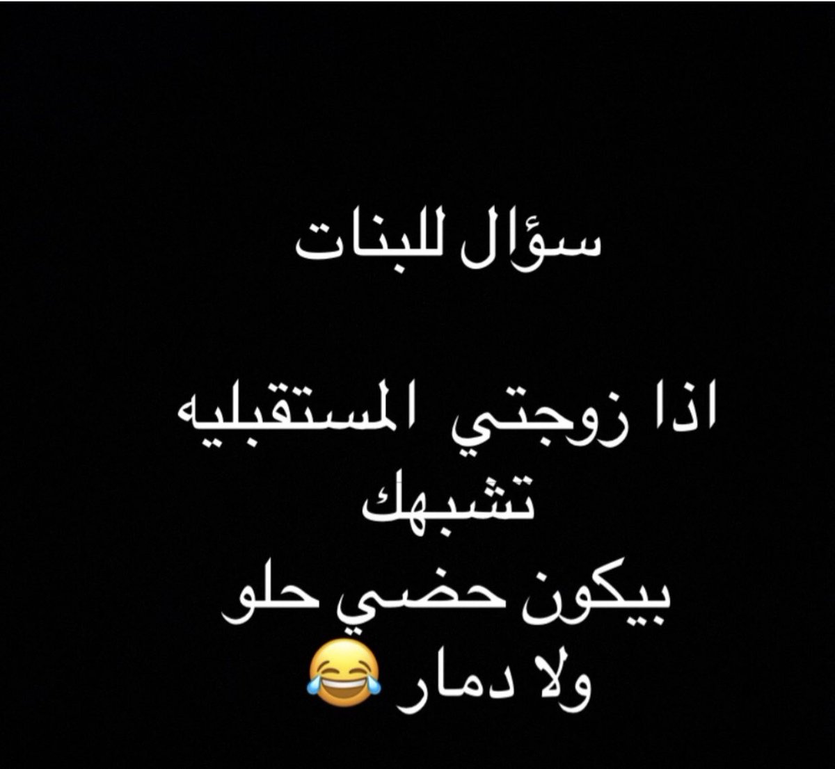 السلام عليكم ورحمة الله وبركاته 😅🙈