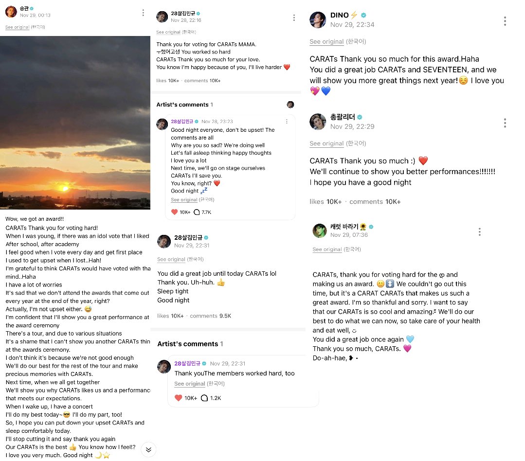 “you did a great job carats and seventeen” 🫂❤️‍🩹