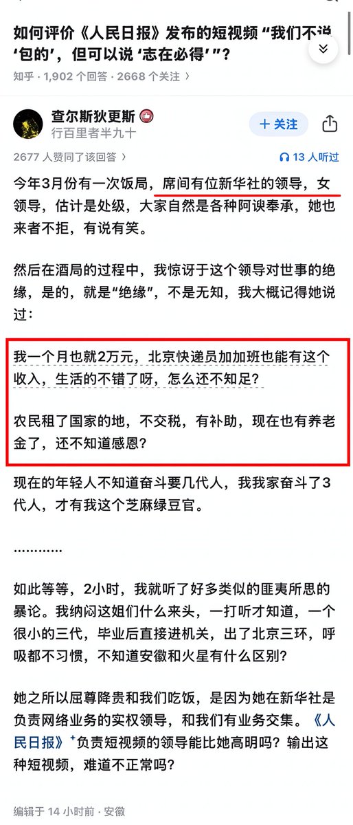 红袍猫后Penny tweet media