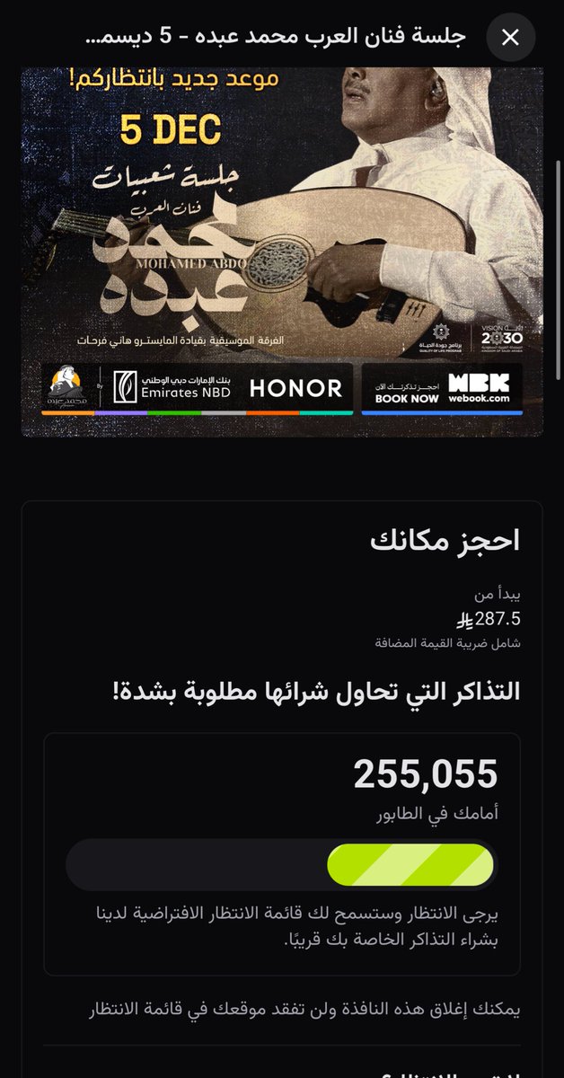 hasan1l1's tweet photo. يارب نوصل قبل تخلص https://t.co/JXk3S5dAuZ