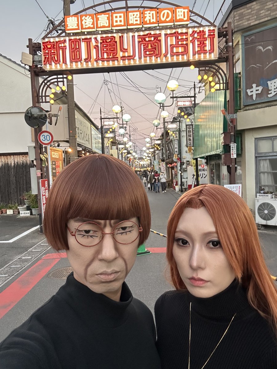 to_ma_pi_yo's tweet image. 念願の昭和の町×ケンチャコでした！
撮影と交流ありがとうございました😆✨
スマホで撮影してくださった方もお写真データ送っていただけると嬉しいです🥰

#昭コス2025