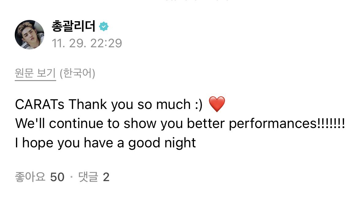 wonubliss's tweet image. S.COUPS, MINGYU and DINO 🌟🥹🏆