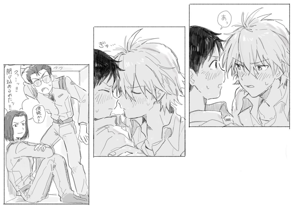 深夜のｶｦｼﾝ