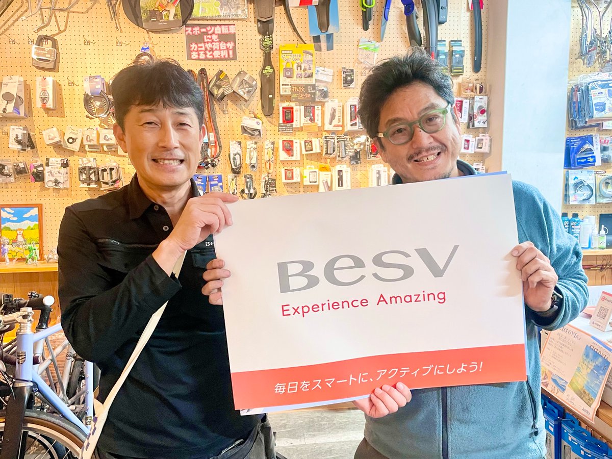 BESVのポスタもいただいたので どこに貼ろうかな⁉️ せっかくなので