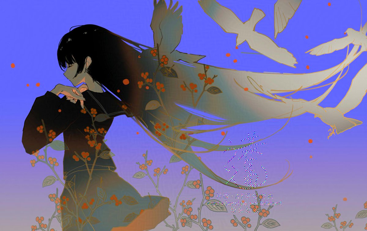 すり餌 (@Wakame090517) / Posts / X