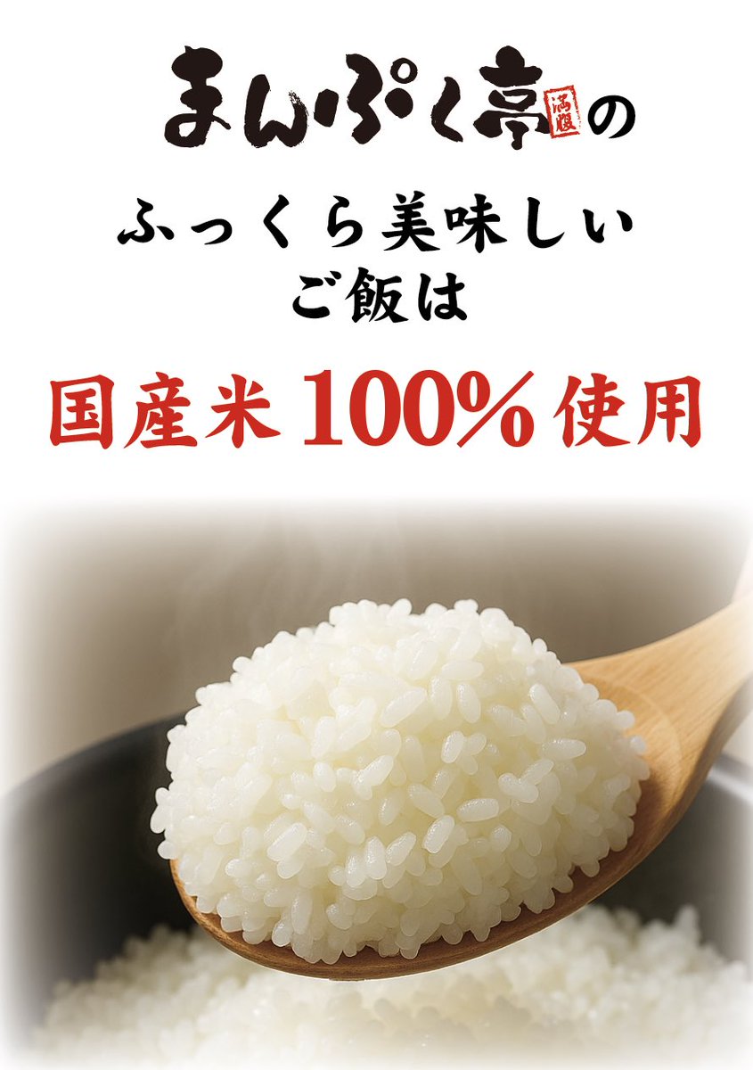オープン日、決まりました😃

◎オープン日:2025年12月6日（土曜日）
◎営業時間:10:00〜21:00
◎定休日:毎週水曜日
◎住所:神奈川県川崎市多摩区宿河原3-6-1
◎アクセス:宿河原駅から徒歩1分

皆様のご来店を心よりお待ちしております☺️
Instagramもフォローお願いします🙇

 #唐揚げ #宿河原