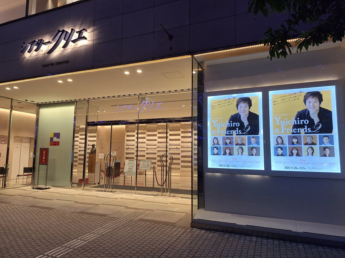 みーたん (@miii_taS) / Posts / X