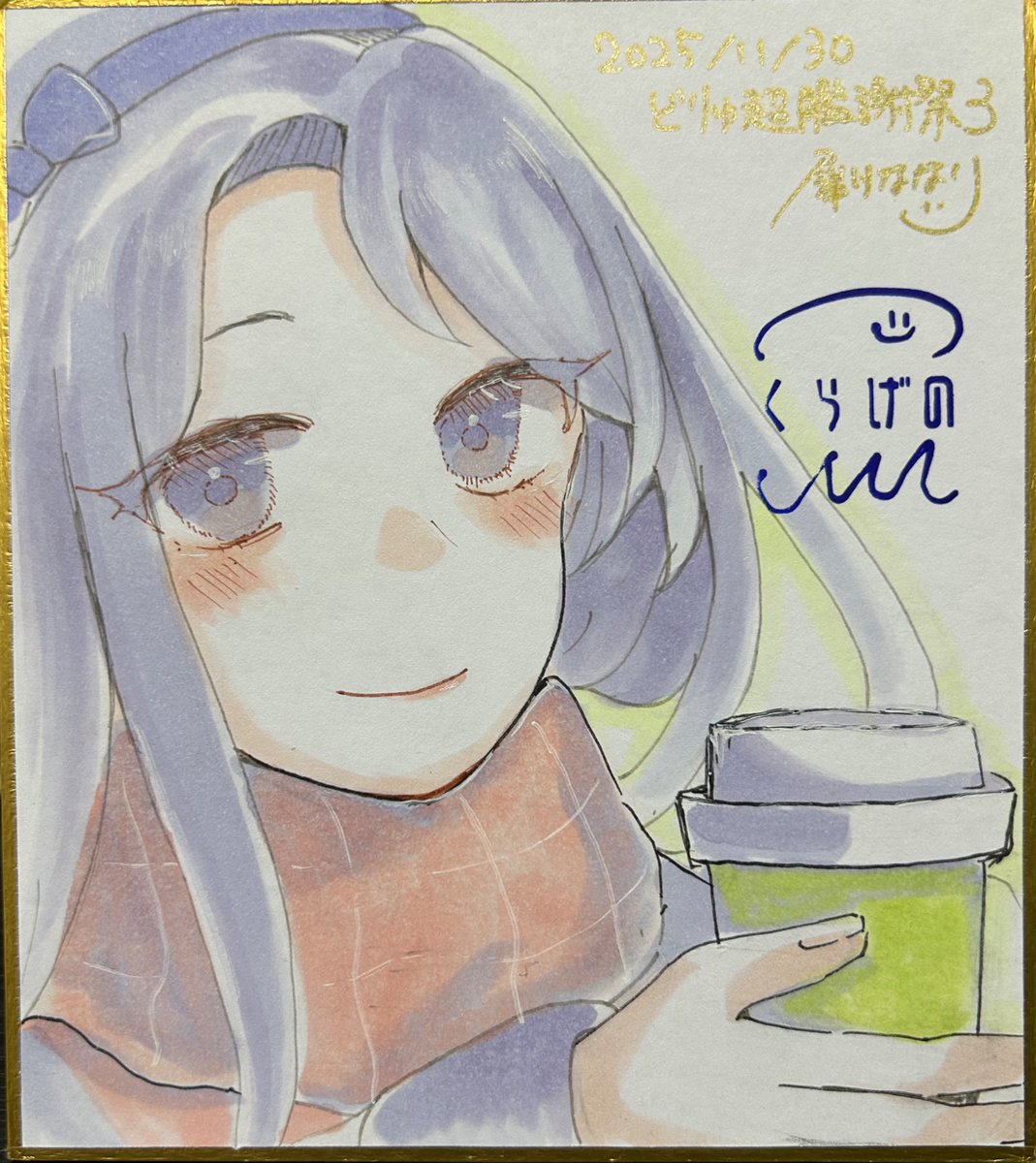 мєɢυ♡様　全8点おまとめ やくみ (@ginger893) / Posts / X