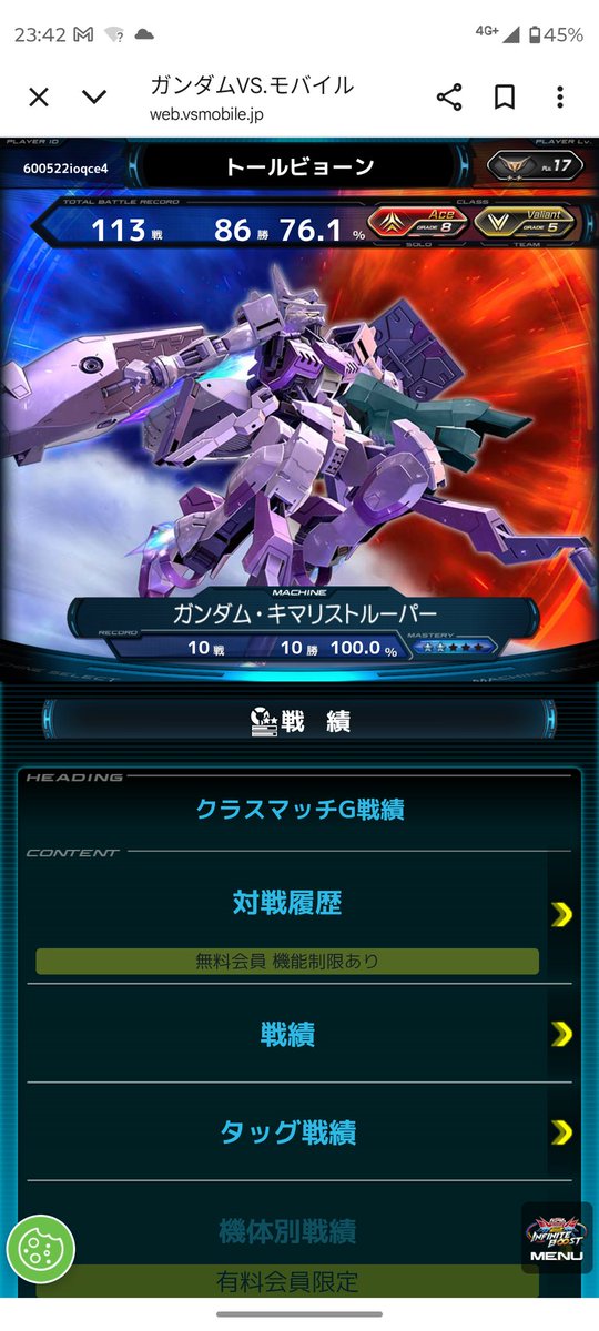 じょー tweet media