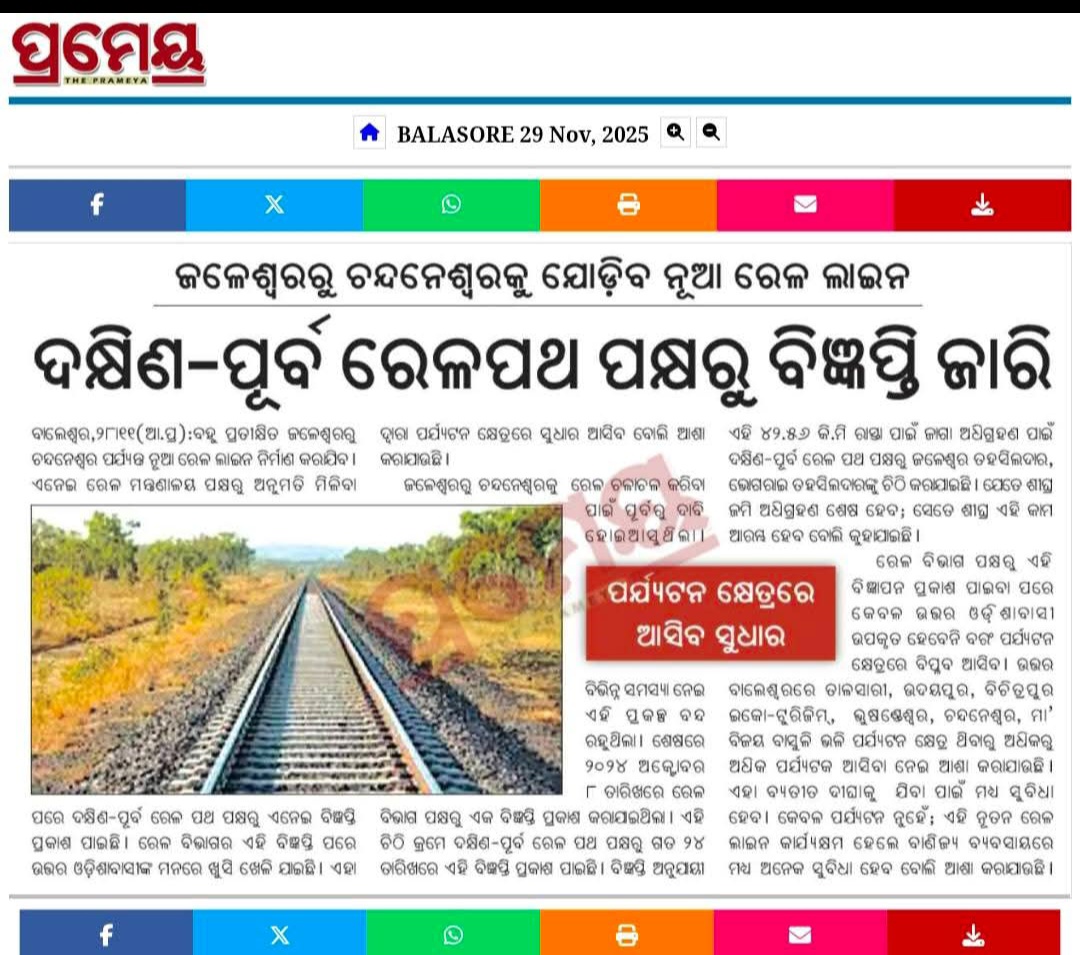 <a href="/RailwaySeva/">RailwaySeva</a> <a href="/RailMinIndia/">Ministry of Railways</a> <a href="/AshwiniVaishnaw/">Ashwini Vaishnaw</a> <a href="/JaleswarRailFan/">Jaleswar Railfan</a>