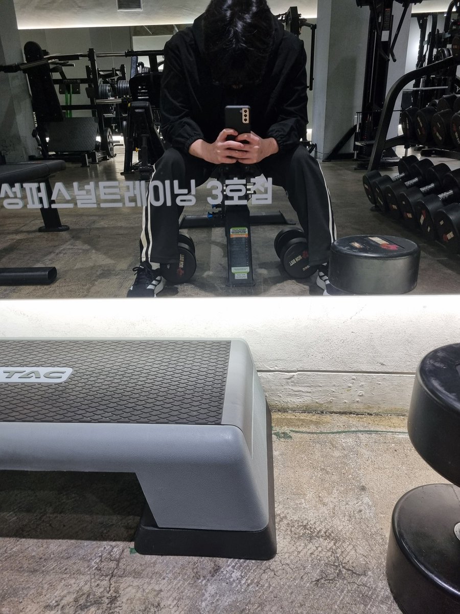 밤에 술 마시는 대신 헬스장을 왔다