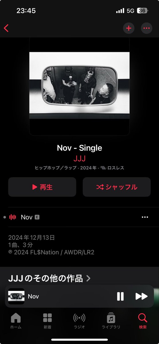 11月ももう終わるな