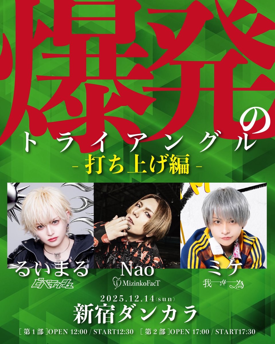 Nao (@Nao_A9) / Posts / X