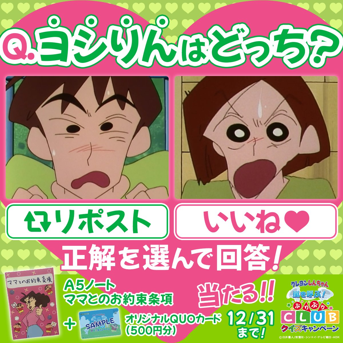 kzy 4484←勝負勘0バカ (@4484Kzy) / Posts / X