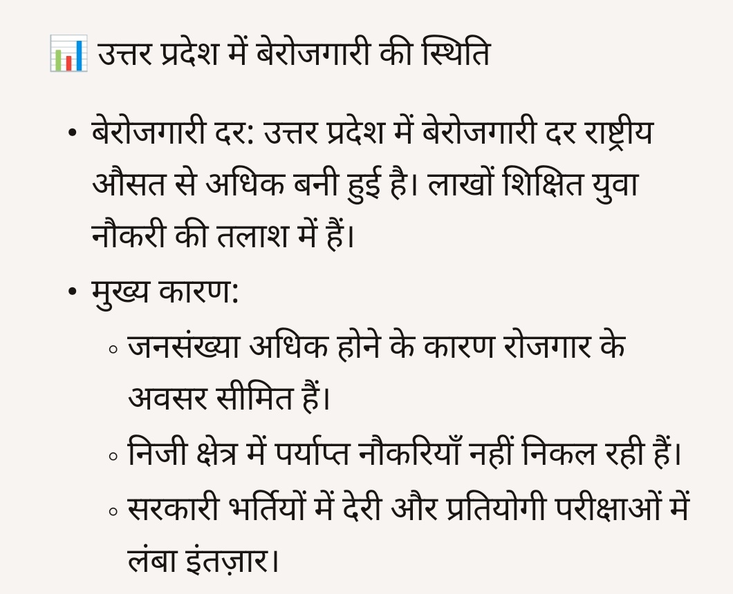 strongtrust1's tweet photo. @myogiadityanath फेंको अपनी पूरी शक्ति से फेंको! https://t.co/cNZyLZFk03
