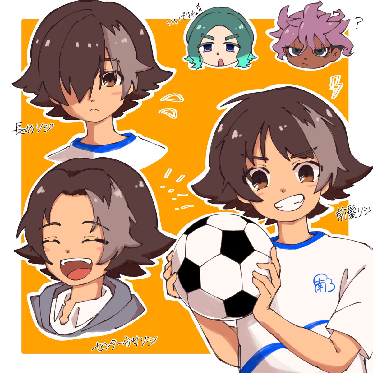 ソジくんの前髪の可能性について…‼️