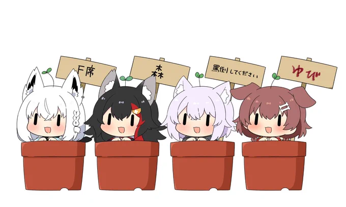 ゲマズ成長中