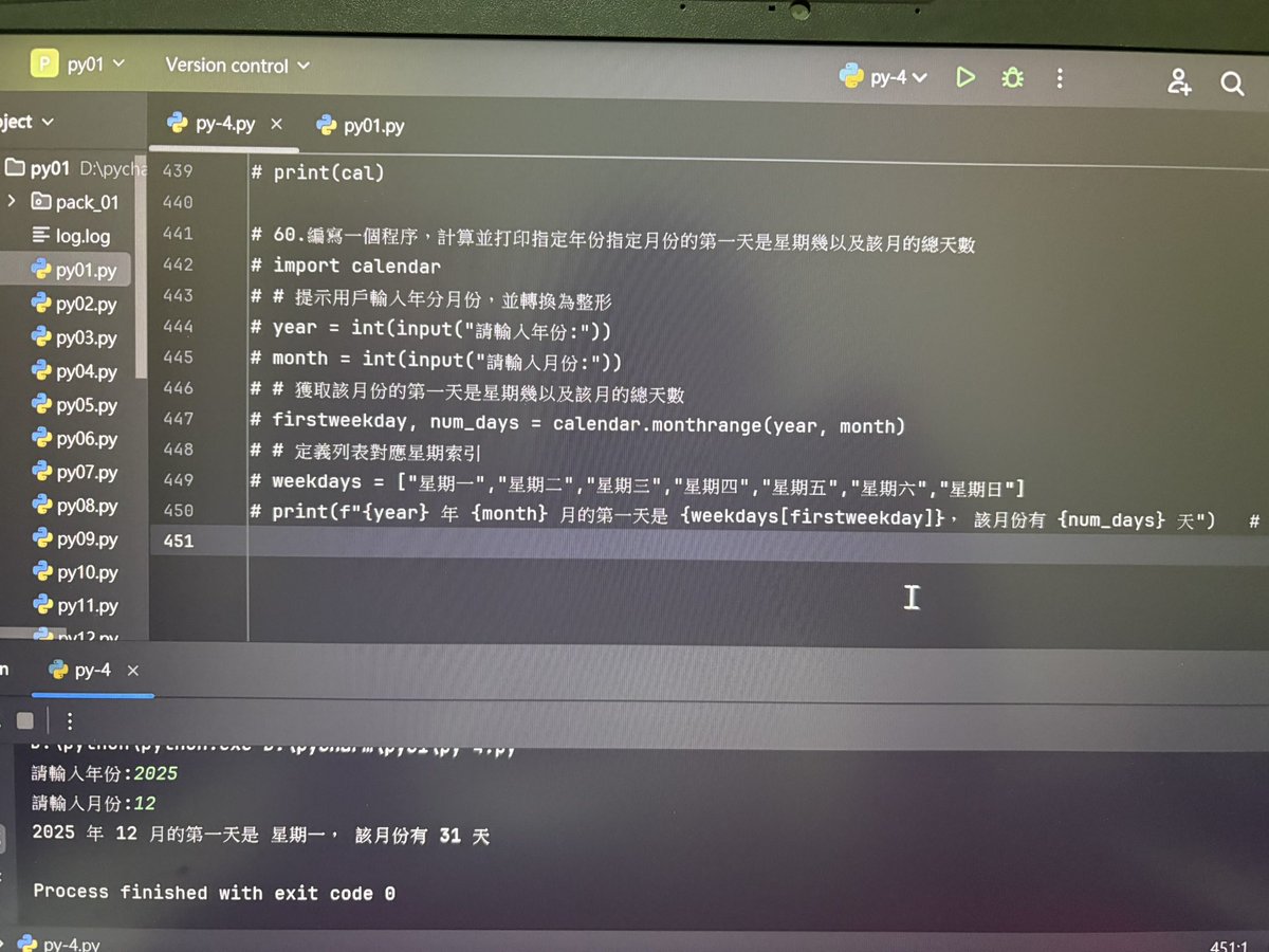 Python14159's tweet image. 今天一直在打錯字，真的是梅開二度又三度，攔都攔不住
錯字1號pythom (this one is ridiculous)
錯字2號calender (always can’t tell the difference between a and e)
#第60天 #pythonlearning