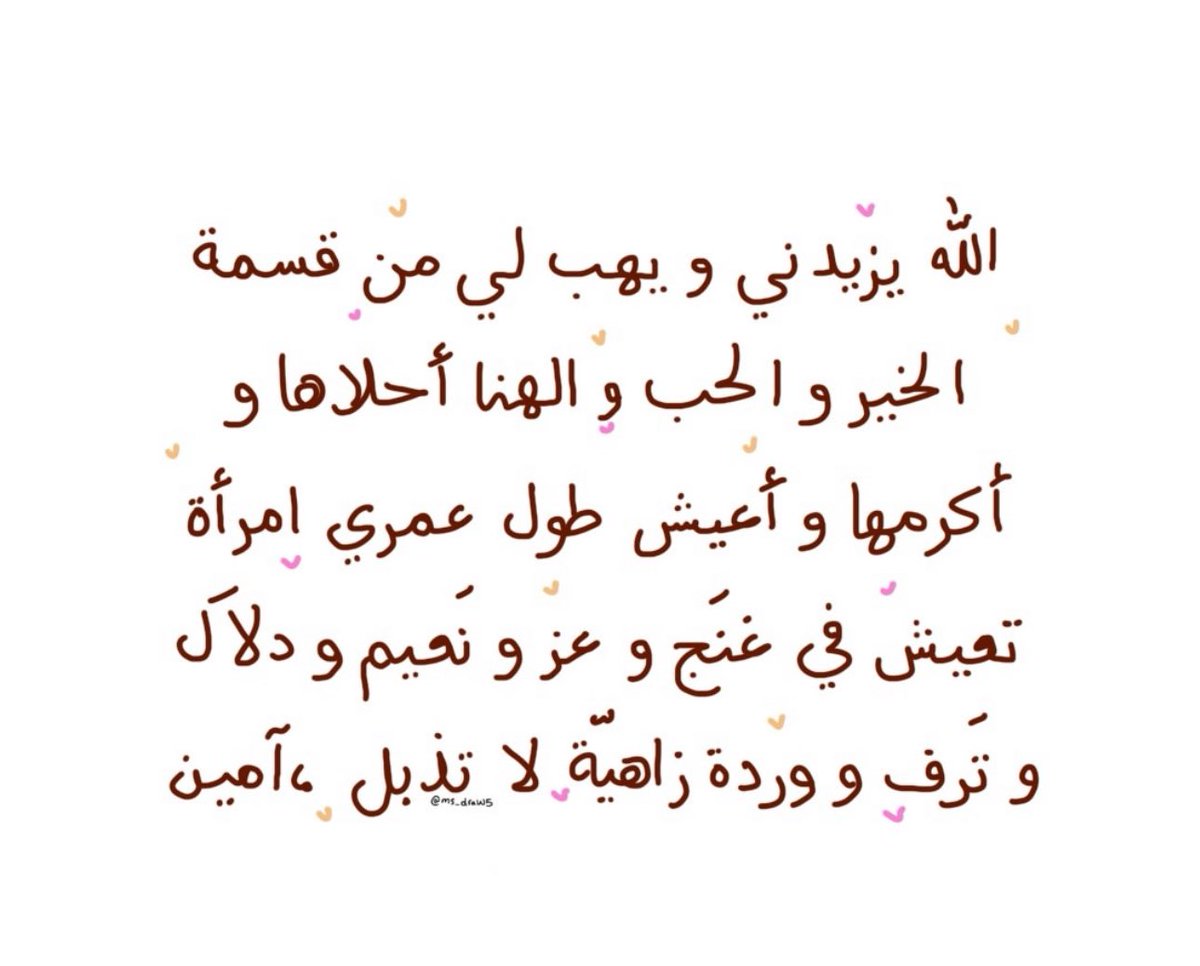 ABEER tweet media