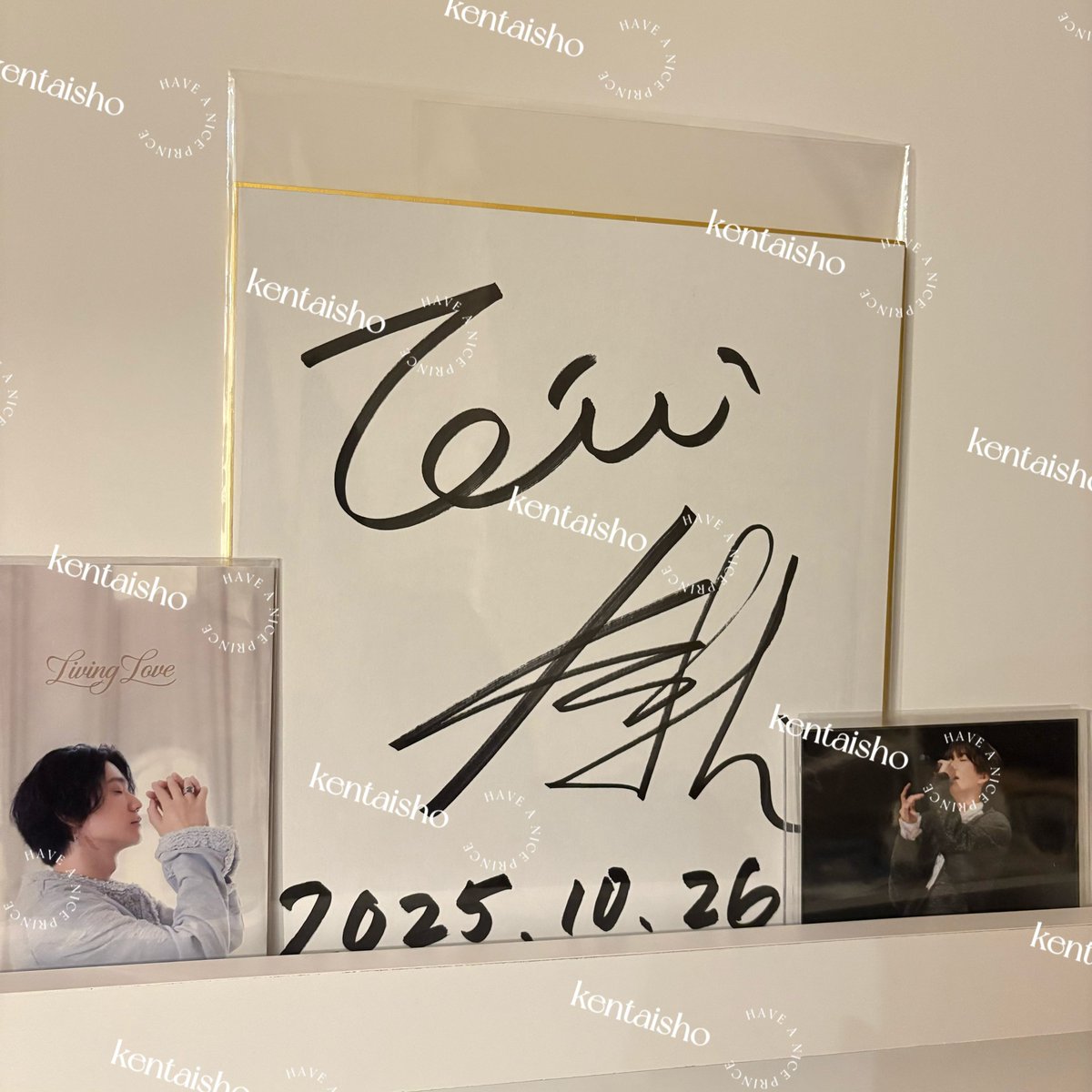 大翔くんのニコ生特番サイン入り色紙が当たりました😭🩵サイン大きい