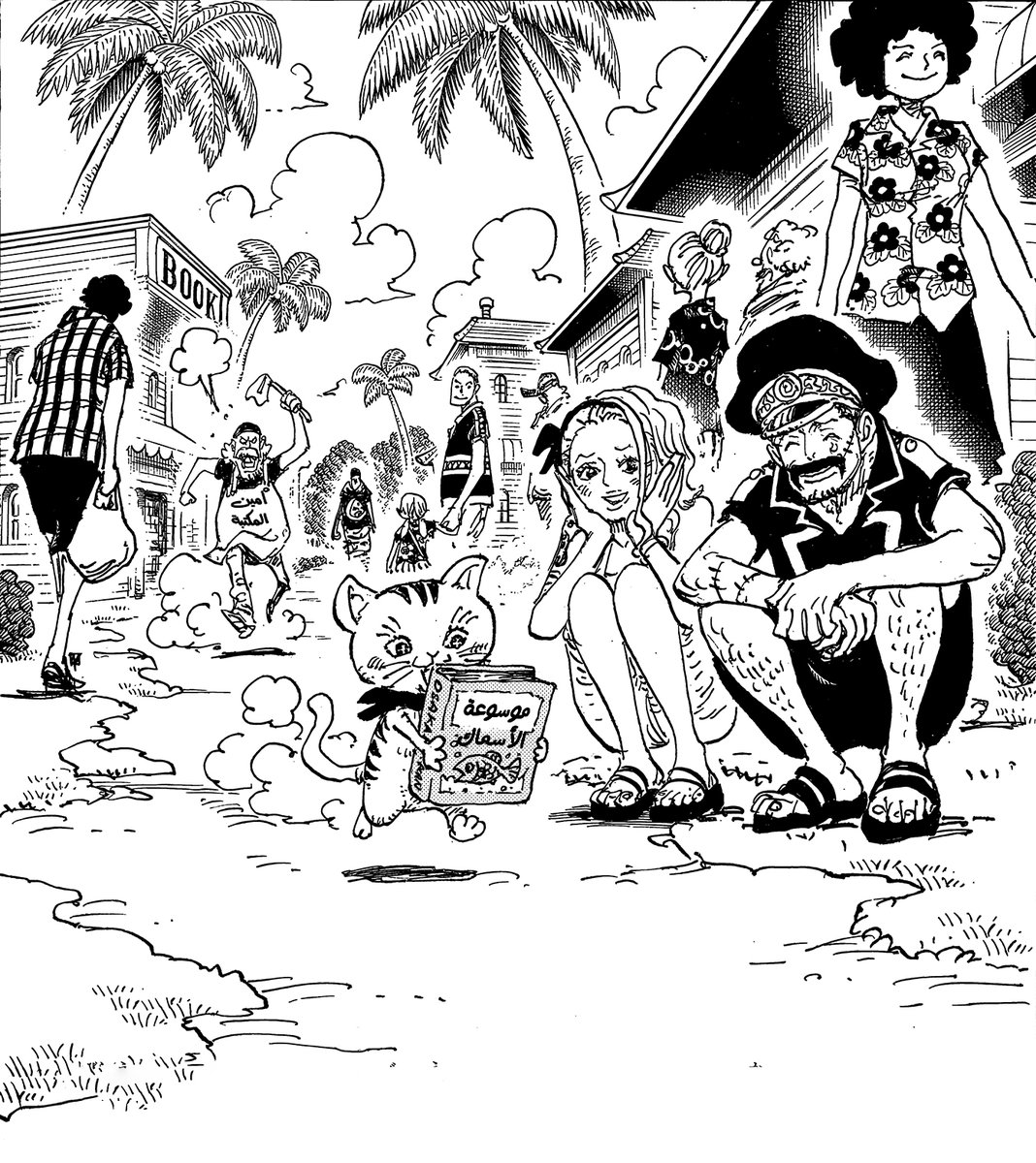 Swapooz's tweet image. #ONEPIECE1167 #حرق_ون_بيس
تبييض غلاف الفصل 1167.