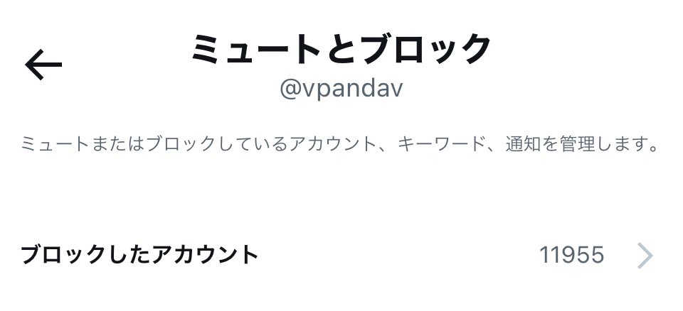 無意味なコメントブロック 依頼記事】Xのブロック機能における年代別の意識差について｜えぐざま