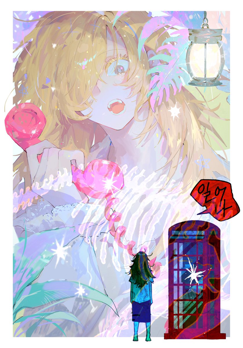 이 그림 많은 일이 있었슴