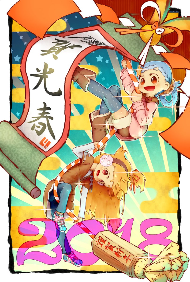 「#過去作を擦りまくれ 年賀状を描くのが大好き!!」|しりゅ🫘✌️のイラスト