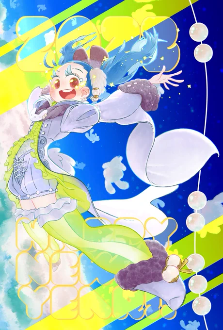 #過去作を擦りまくれ 年賀状を描くのが大好き!!