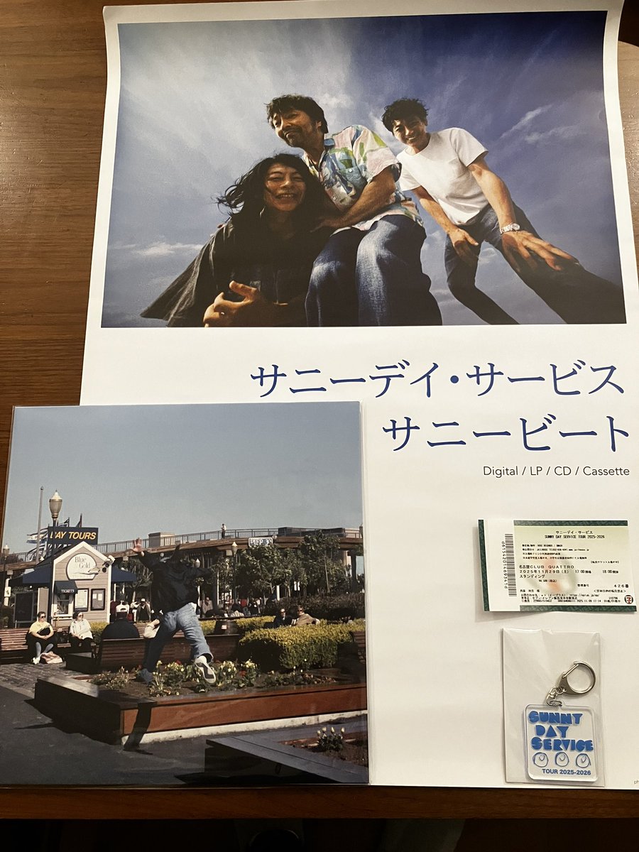 【サイン付き】サニーデイ・サービス　映画　パンフレット『OMOIDE』 サイン付き】サニーデイ・サービス 映画 パンフレット『OMOIDE』