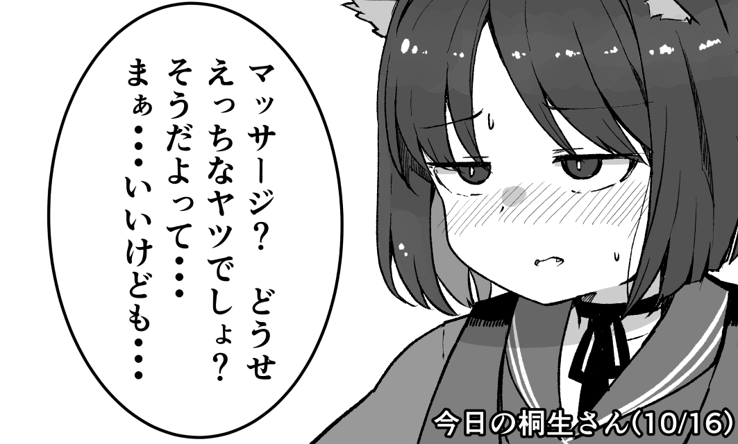 リンパ系です。 