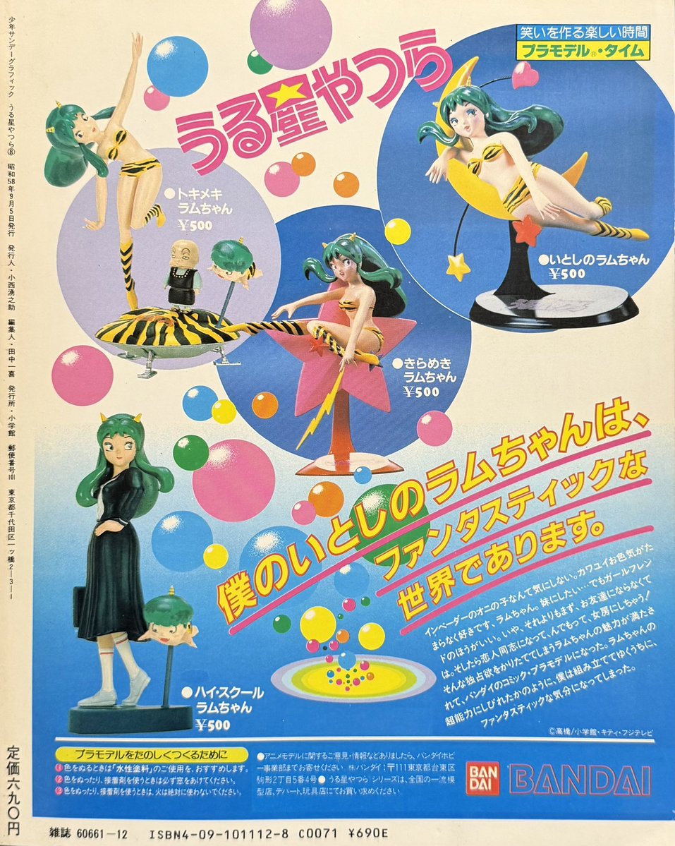 ジャングル黒べえ DVD COLLECTION