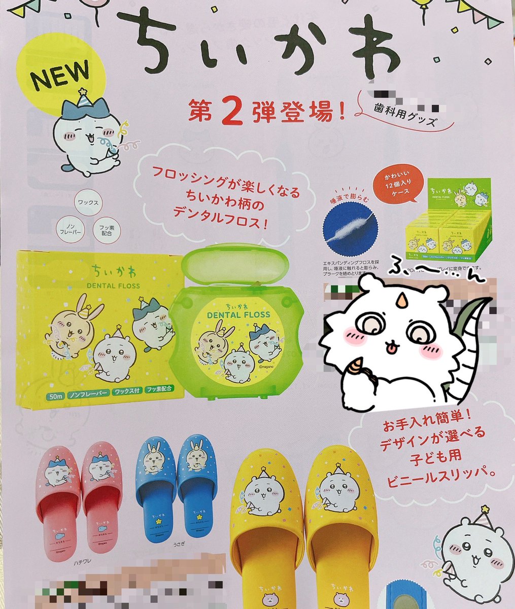 MOMO💚ྀི氣万博▶︎Gﾌｪｽ (@momoxtaan) / Posts / X